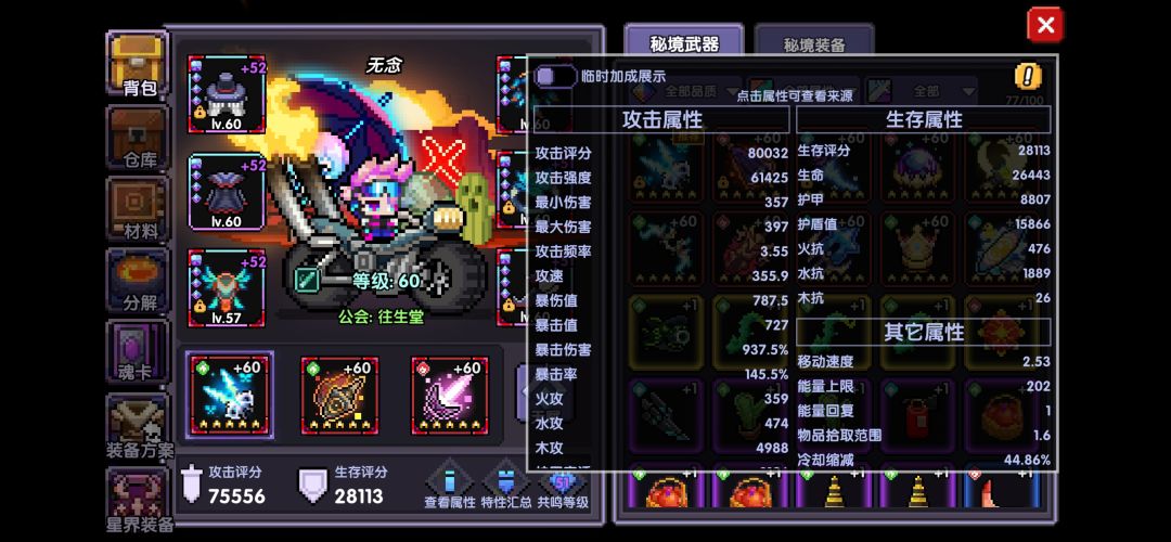 拼尽全力仍无法战胜150 3