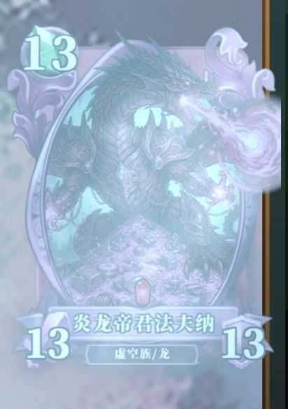新环境奇数娜娜攻略参考 4