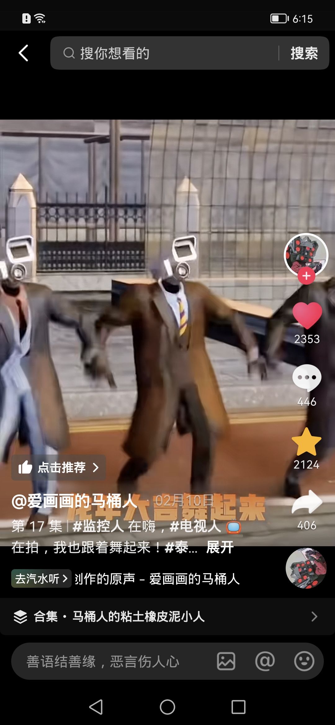 动态图片 7