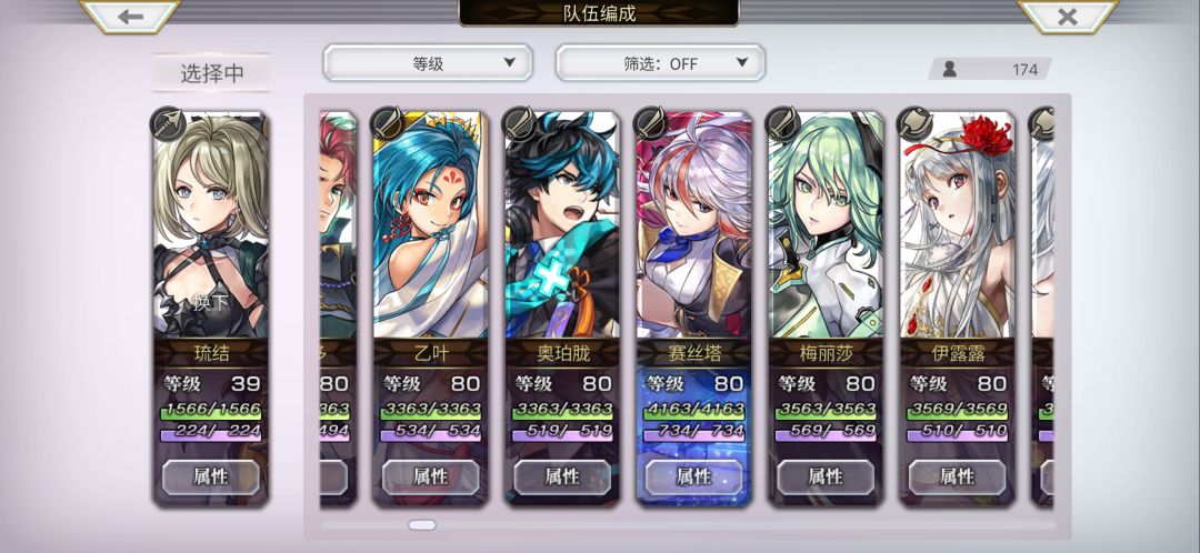 求大佬帮忙 5