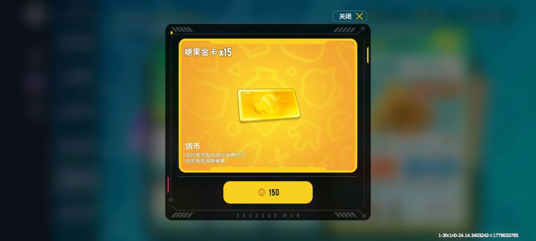 如何消费? 1