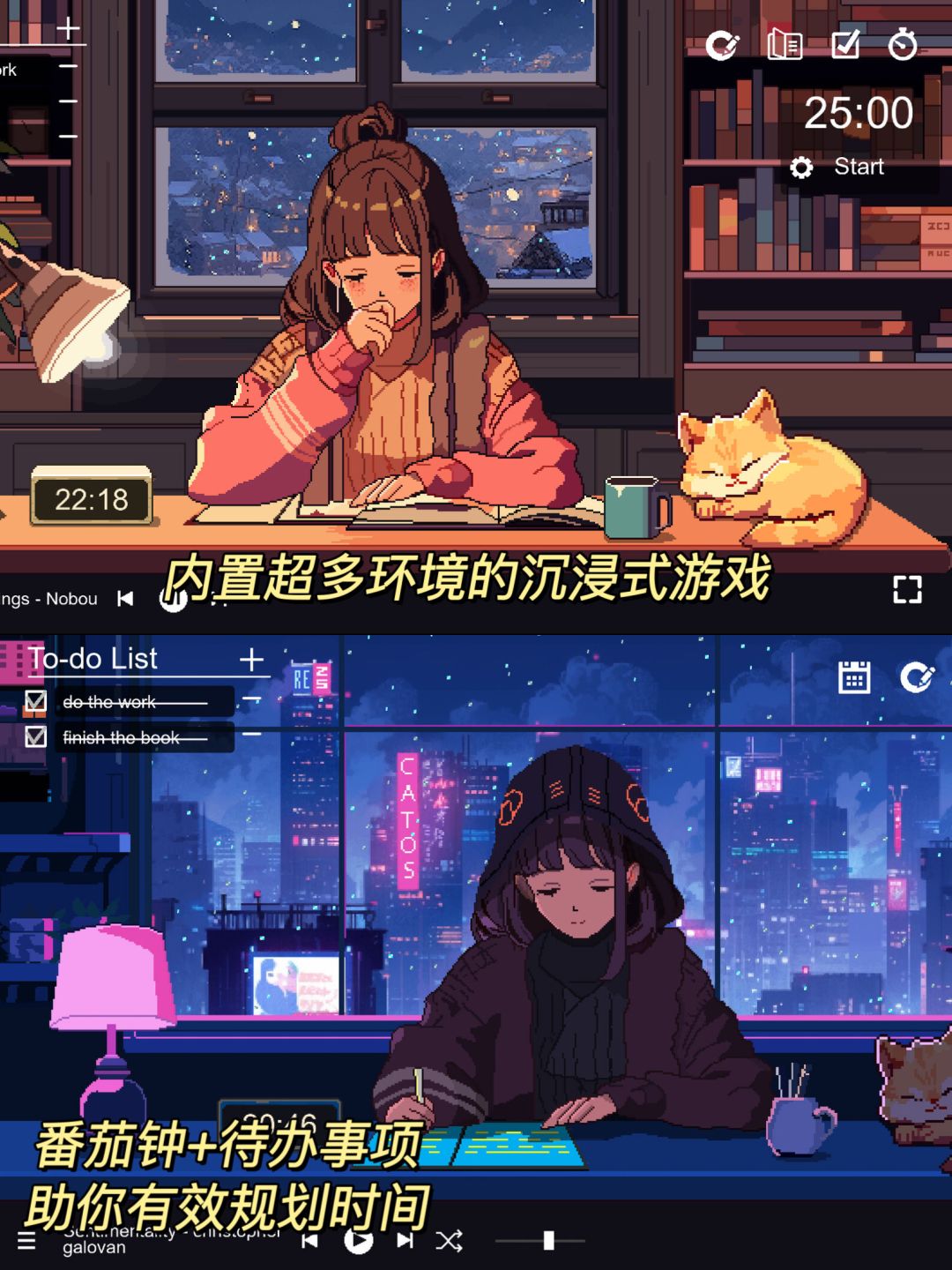 原来游戏才是学习神器!可以提高效率的游戏 2