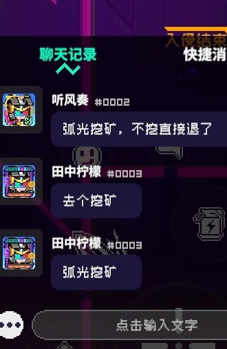 是超维武装给你的自信吗? 1
