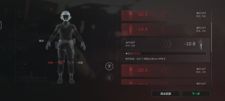 无法逾越的0.1截图