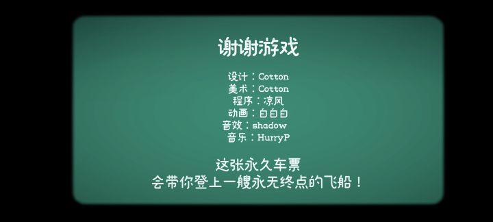 #迷失岛外传南瓜镇 第一次接触这类游戏,很有创意,挺好玩的👍截图