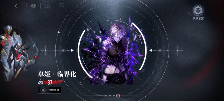都在发,那我也来截图