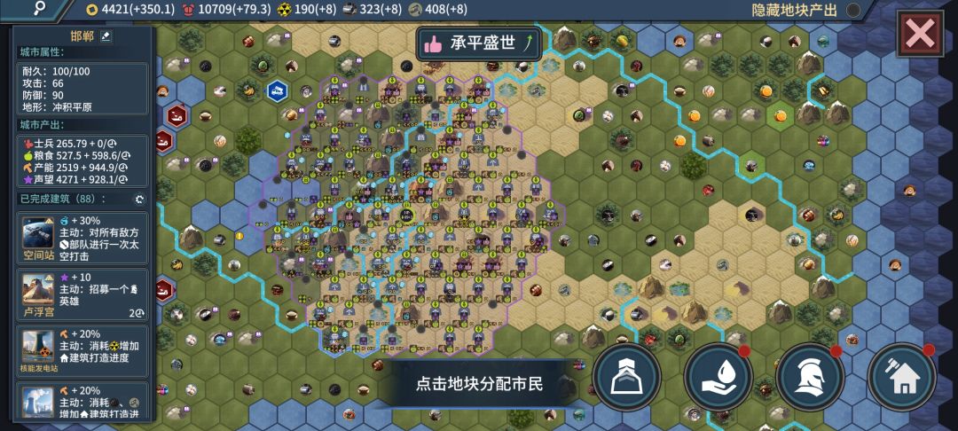 无尽模式~不喜欢铺城的小伙伴有福音啦 1
