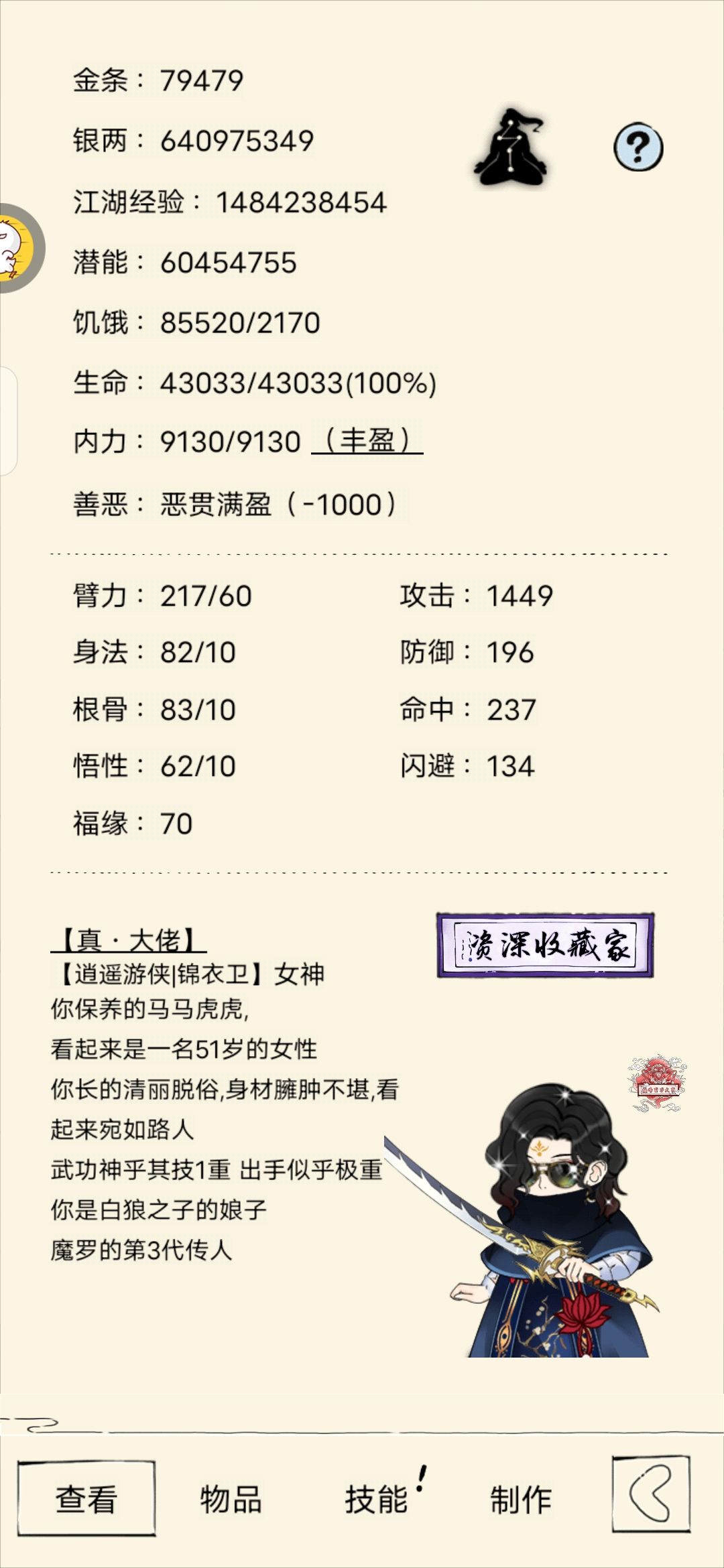 求yyg队友 1