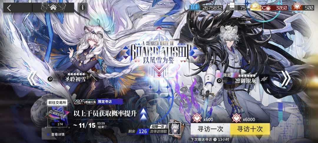 emmm,歪打正着,满潜了!!! 1