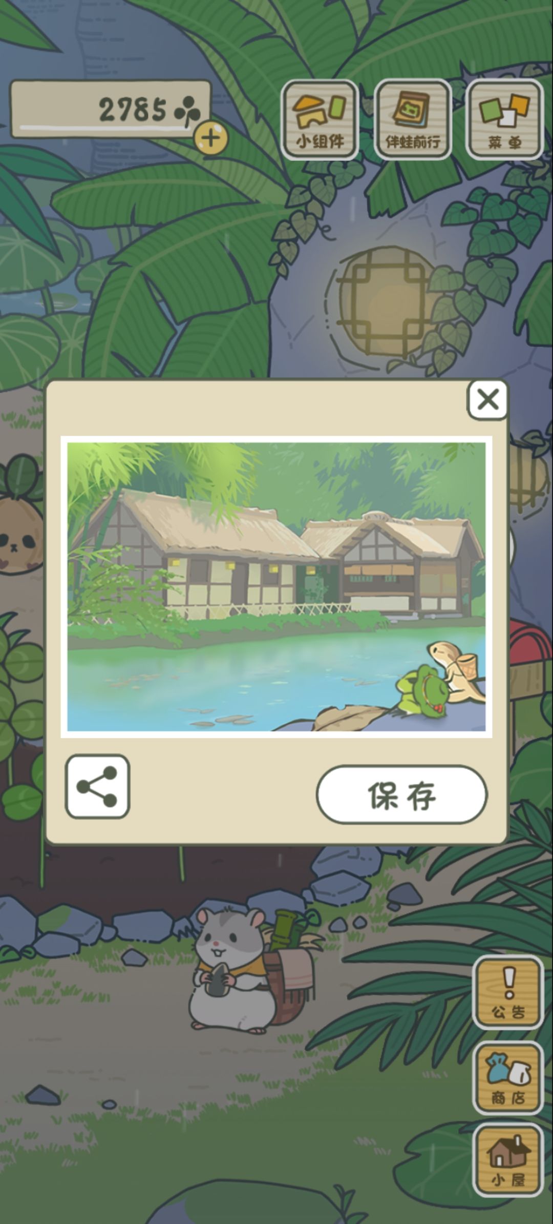 动态图片 10