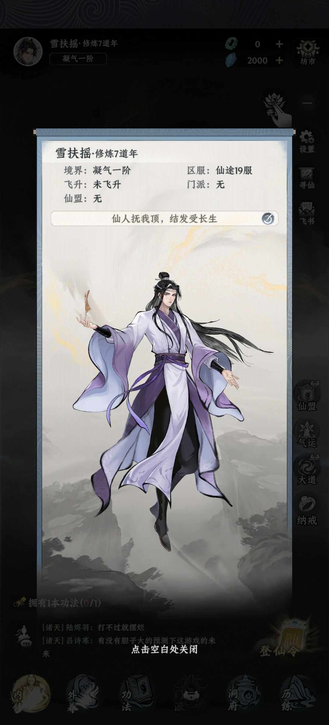 好玩爱玩 1