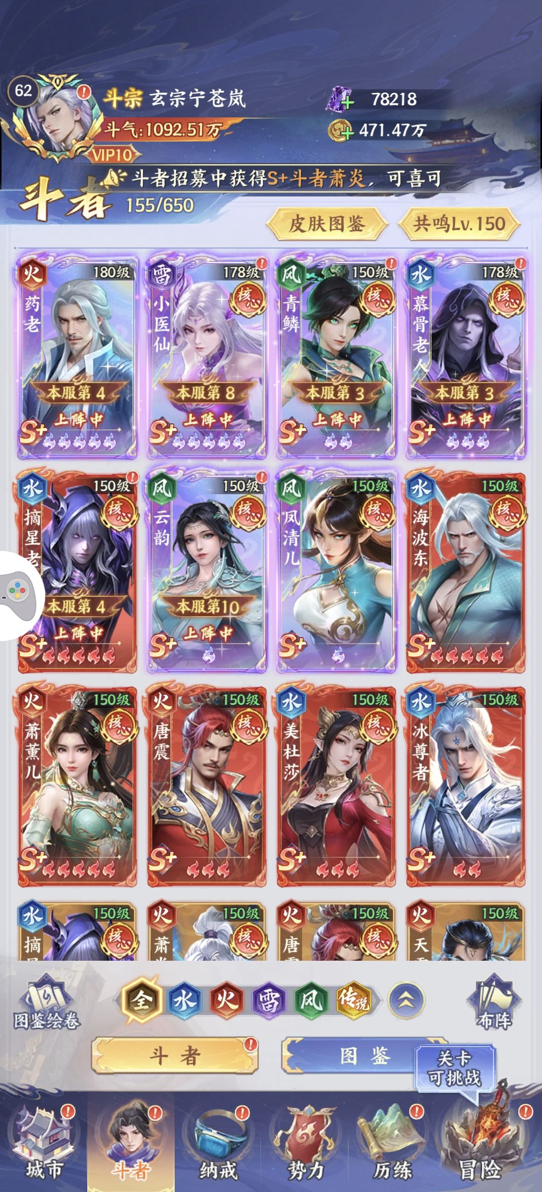 佬们，萌新求助ᕦ(ò_óˇ)ᕤ截图