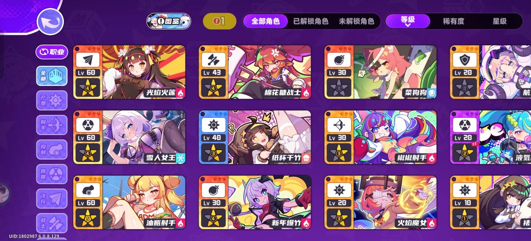 四百抽歪成双四星 2