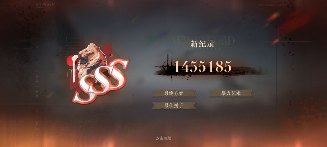 刚入坑的萌新 没想到居然能打这么高啊 2