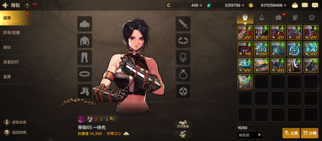 脱坑了 2
