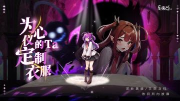 人气角色皮肤制作投票