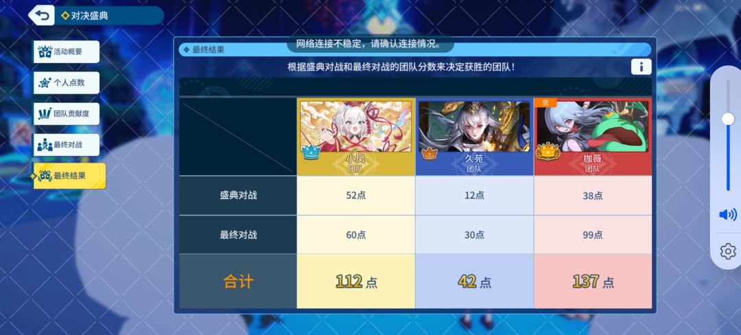 我是国服唯一输的紫薇 2