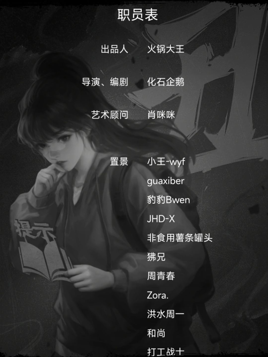 结束。未完待续... 4