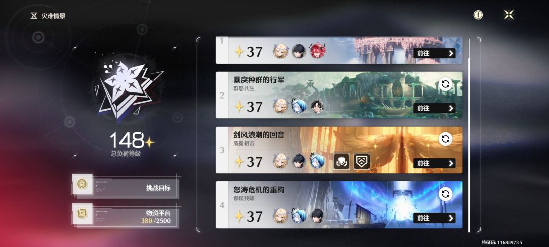 因为怕痛就全点“防御”了 2