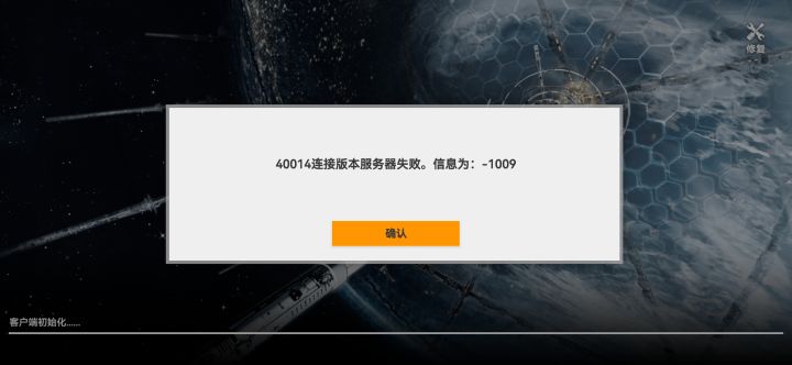 坐等补偿截图