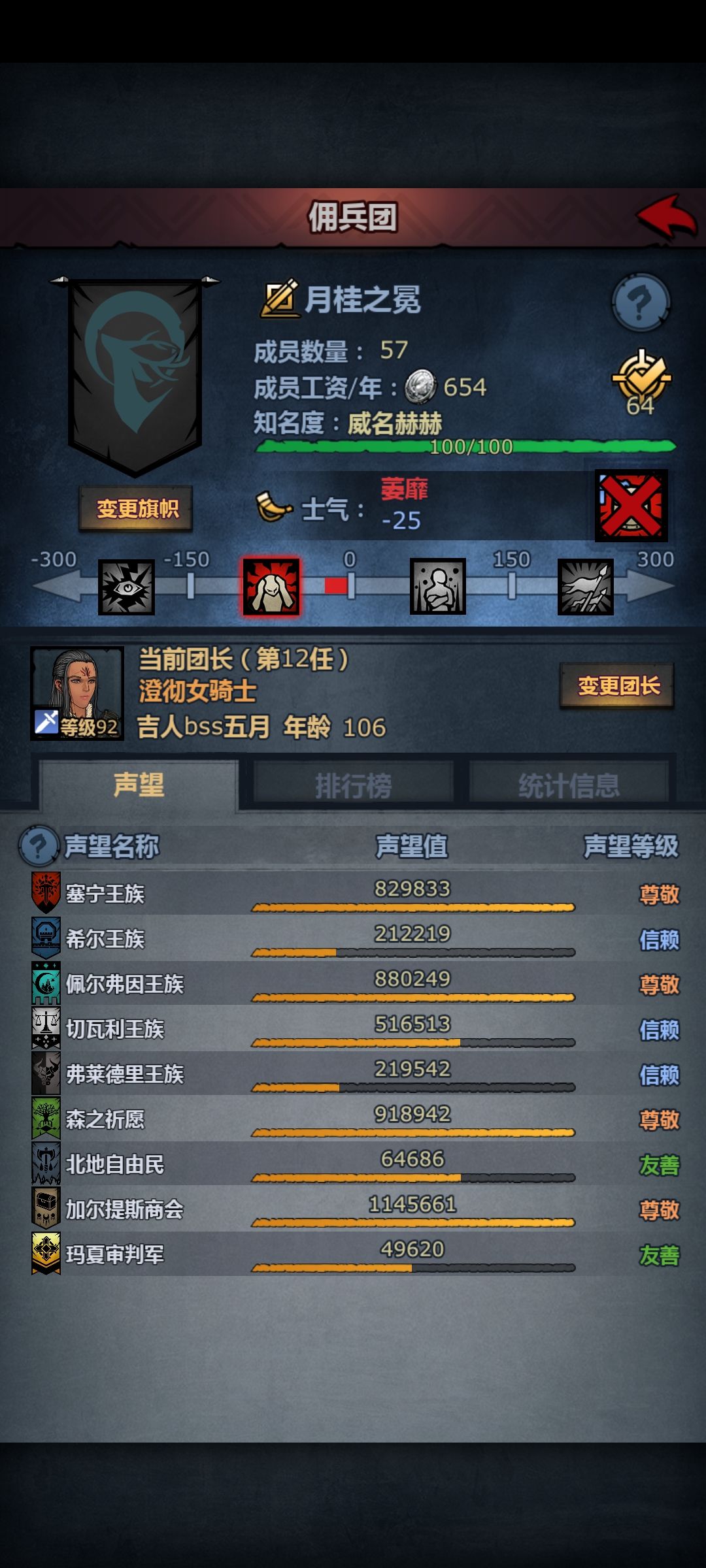 重新回坑,现在还怎么玩呀? 1