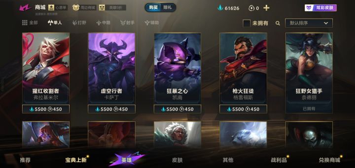 孩子们,豹女上单是对的截图