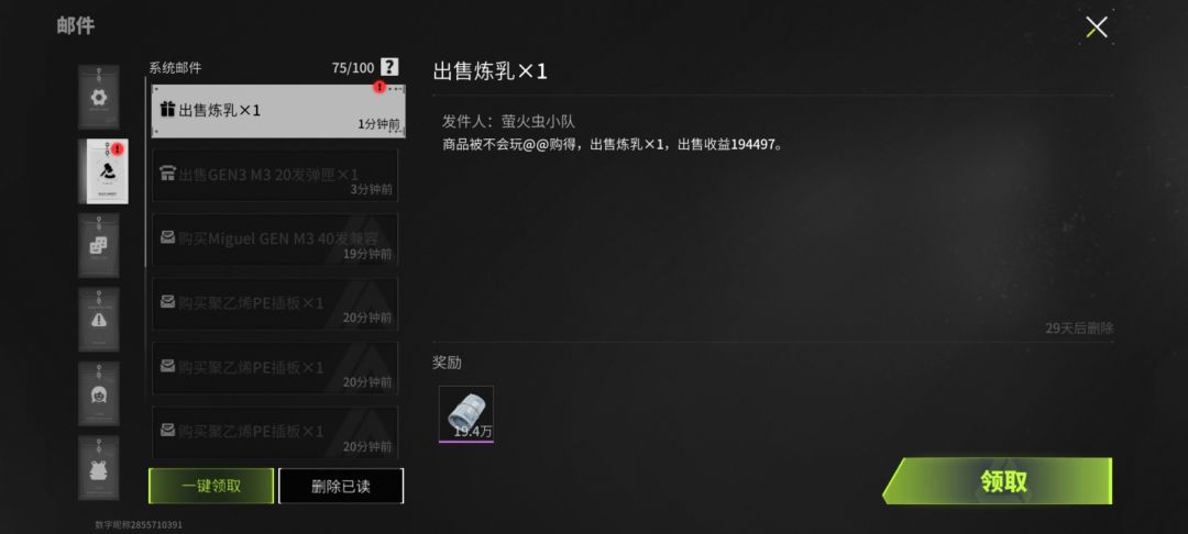 1瓶水35w不可怕 1