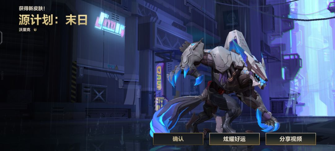 单抽出奇迹 2