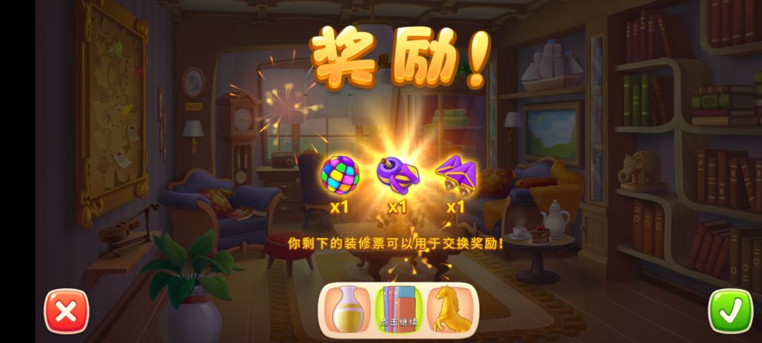 动态图片 3