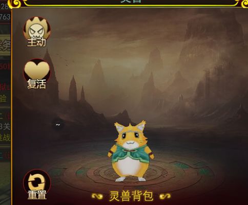 热江群攻版手游热江群攻版之宠物升级截图