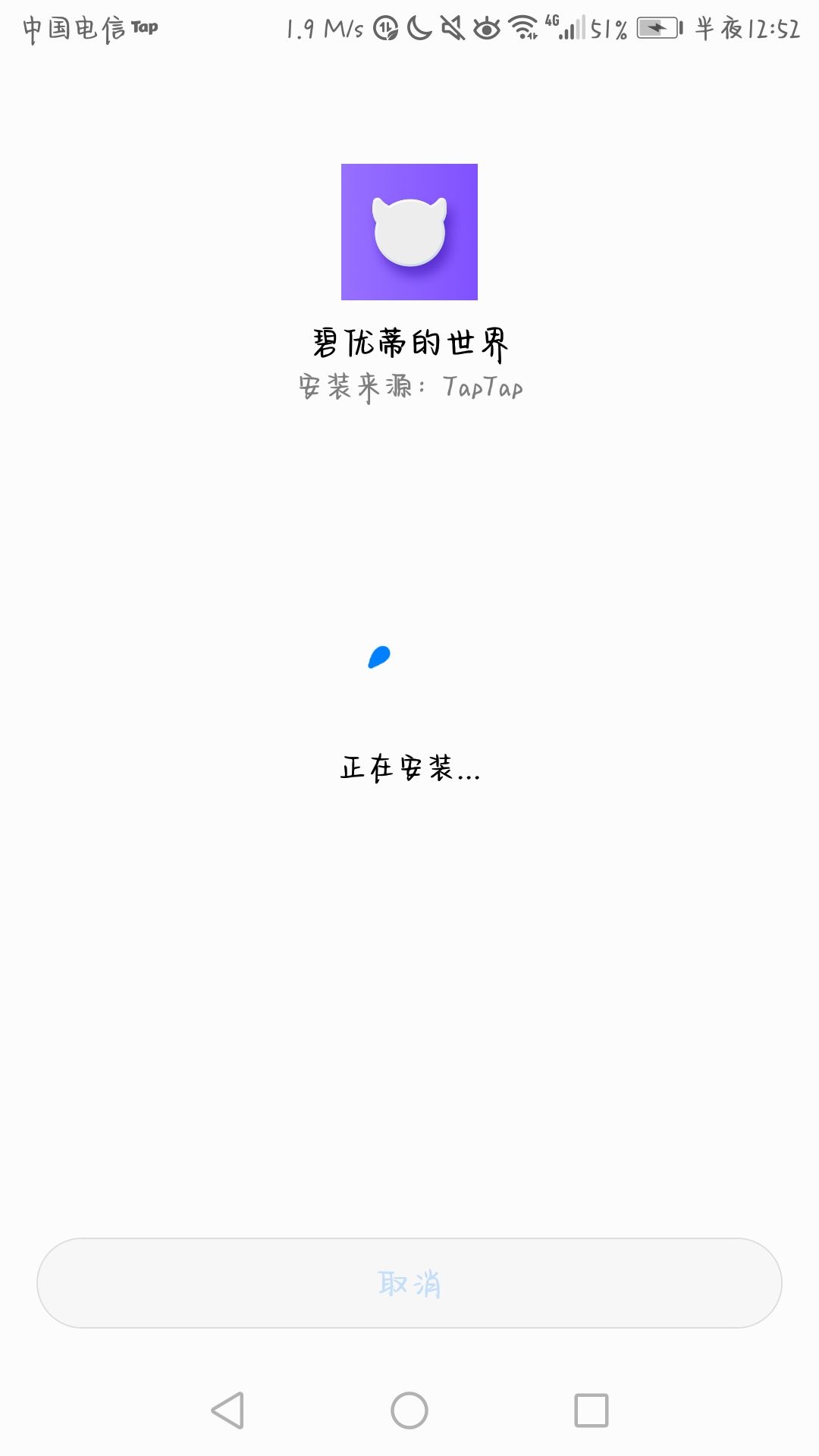 。。。。 3