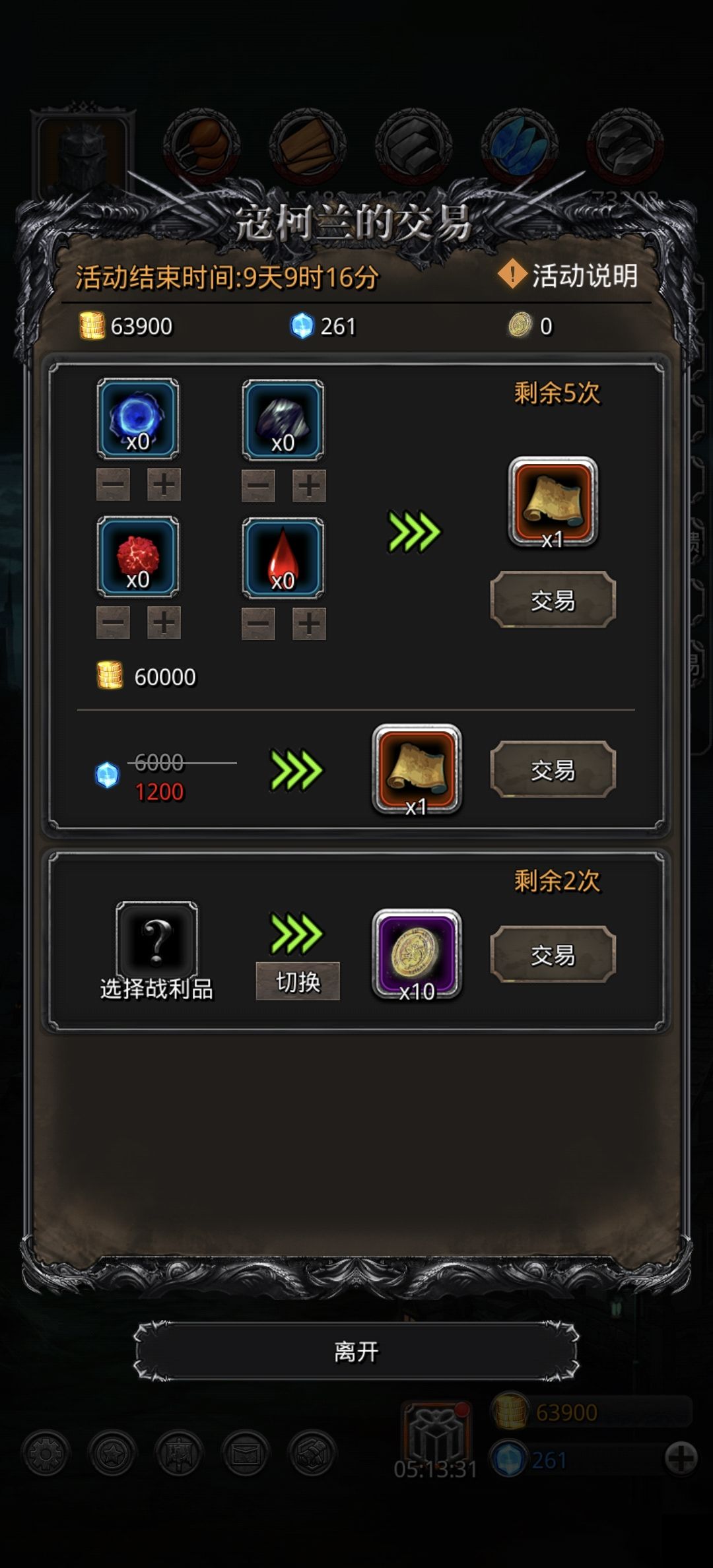 六万金币一张 1
