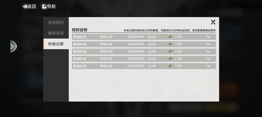 真没意思 1