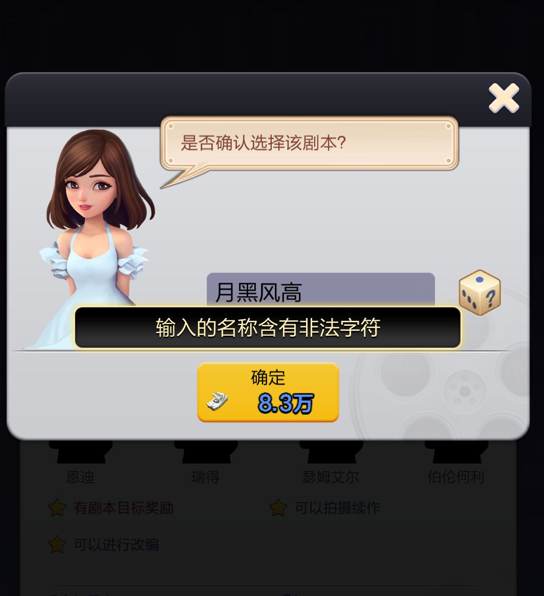 这个档是不是可以弃了…… 1