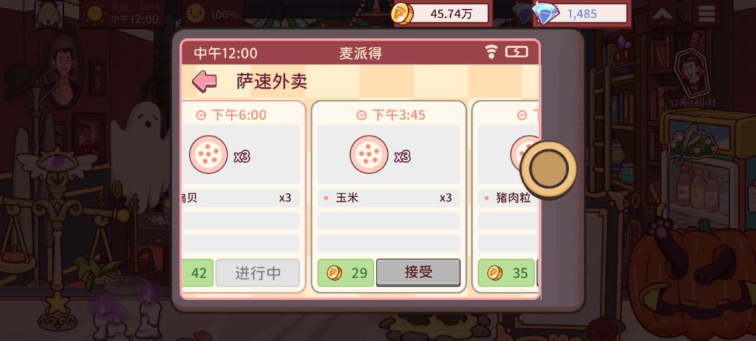 新头发好好看呀（＞ｙ＜） 16