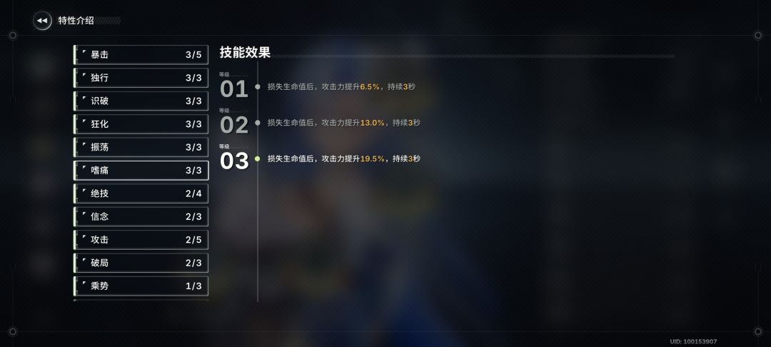 系统检测中... 5