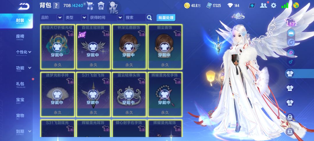 有没有懂的给估个价 2