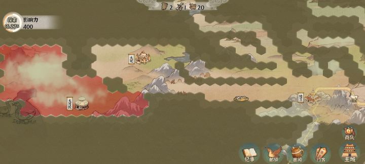大宛的地点截图