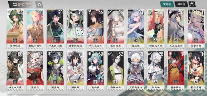 求问怎么养啊截图