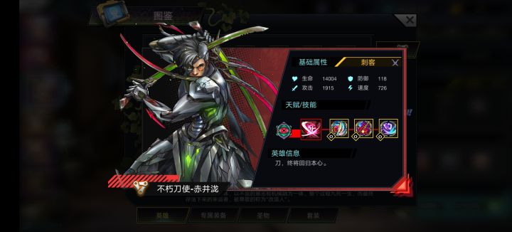 三刀详图截图