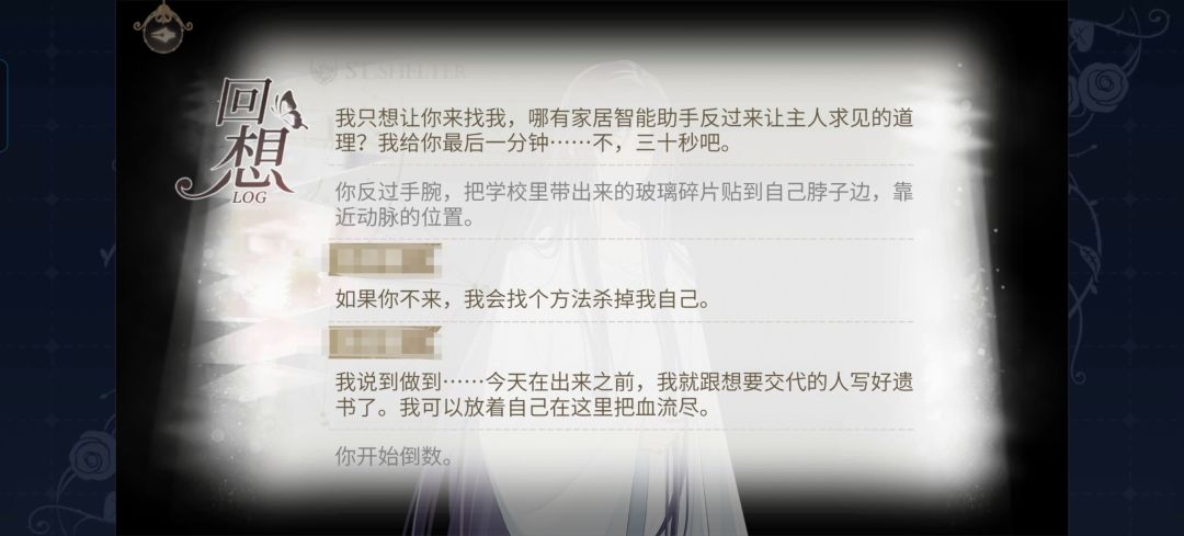 绘旅人爆改虐文言情? 2