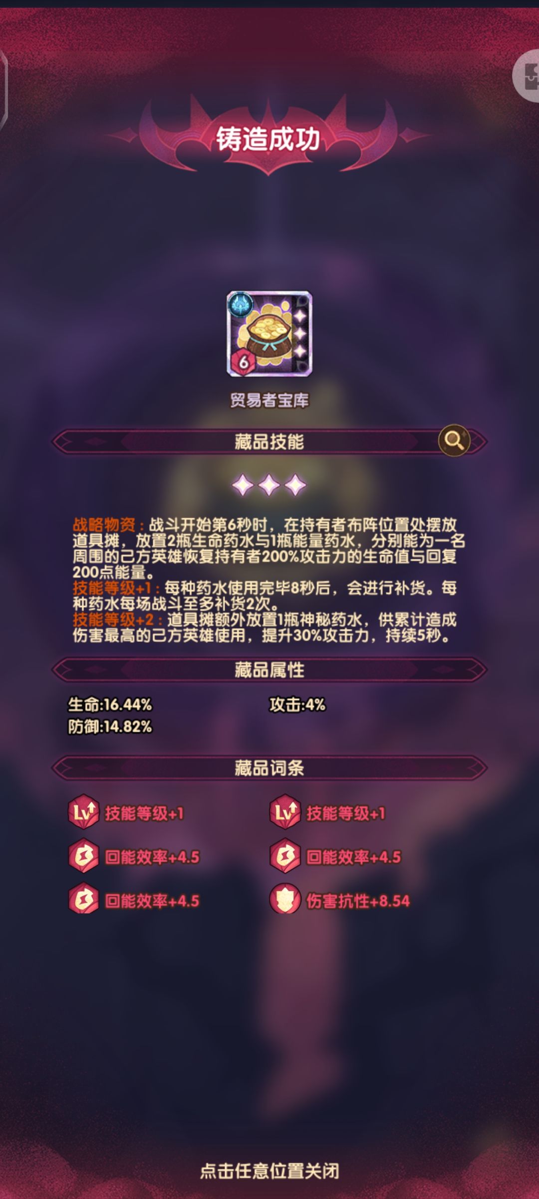 简单做个藏品,没用订制,大家评价一下🤤 1