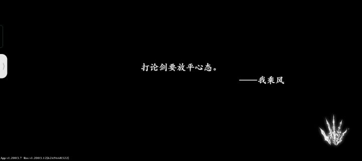 无限加载截图