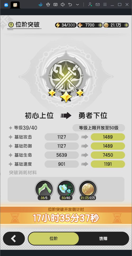 建议滚服刷初始号的别费劲了截图