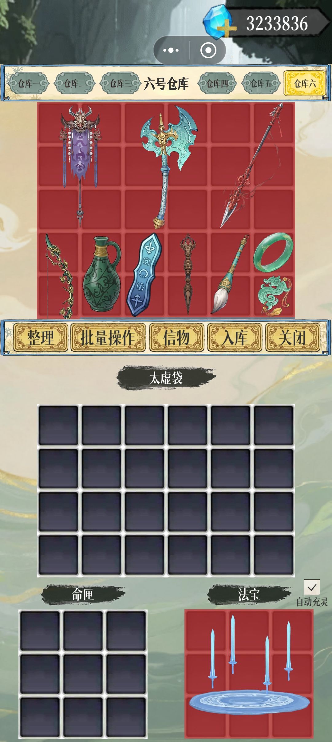 终于毕业啦 2
