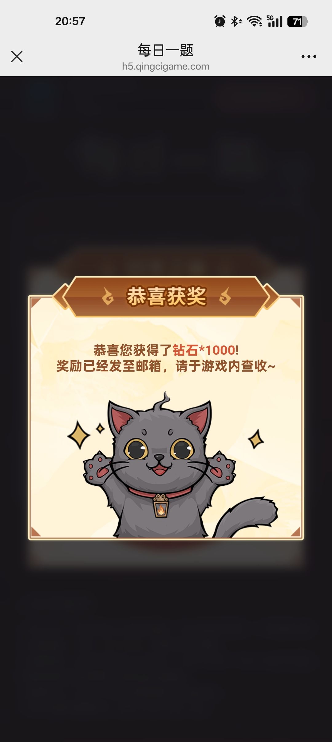 来拉点仇恨,第二次得一千钻了 1