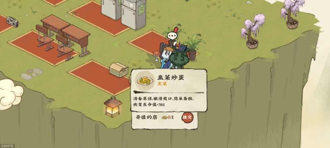 乱空山 3