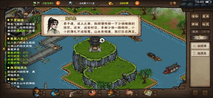 我陈平方唯有一妈！截图