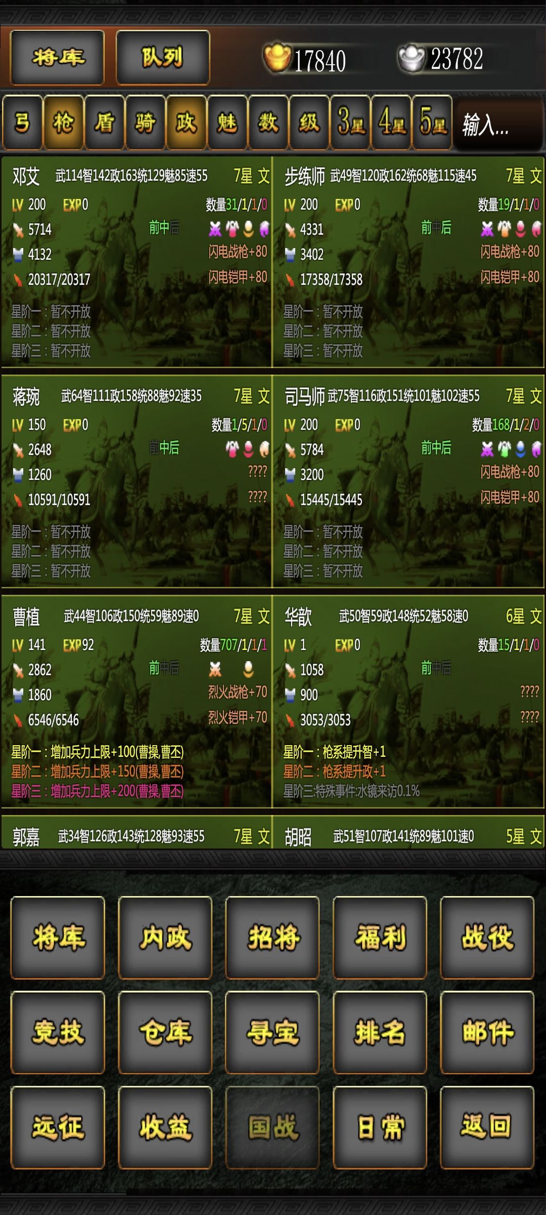 12月活动第三天 1