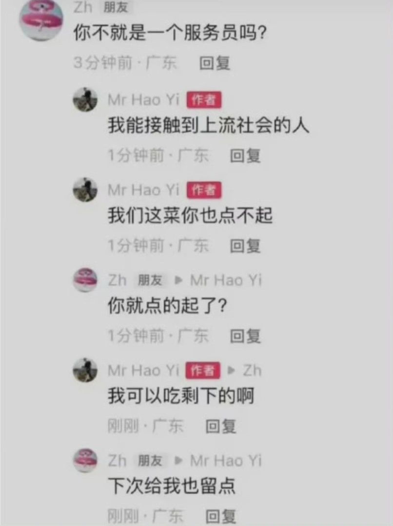 今日份梗图分享 2